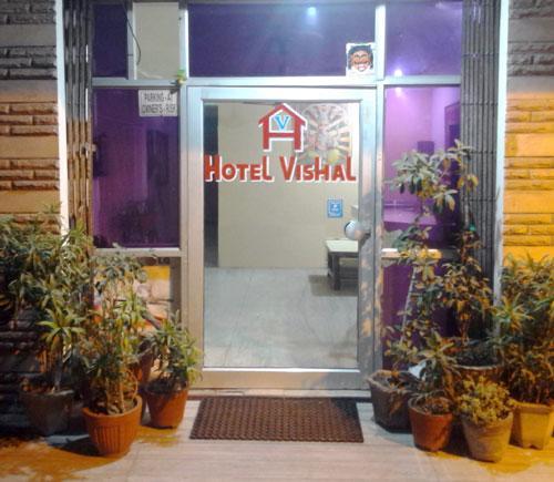 Vishal Hotel